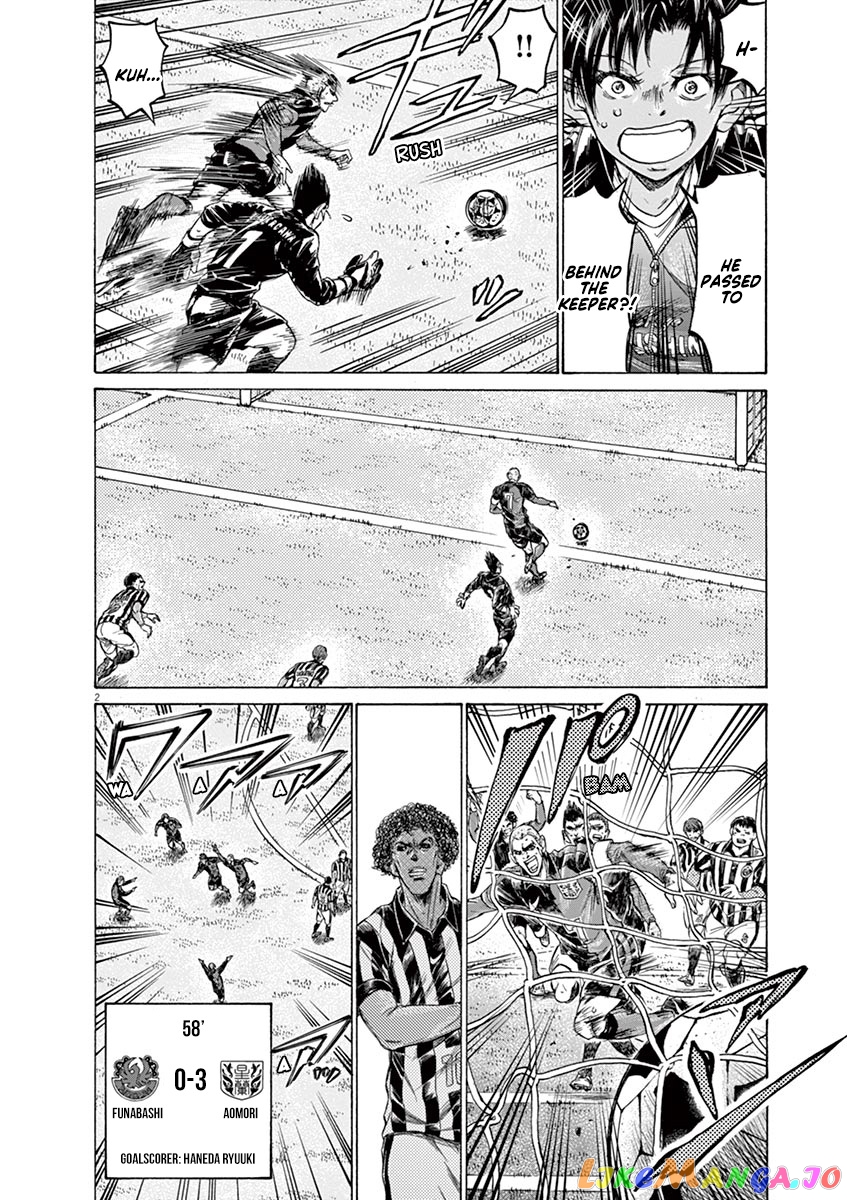 Ao Ashi, Chapter 228 image 02